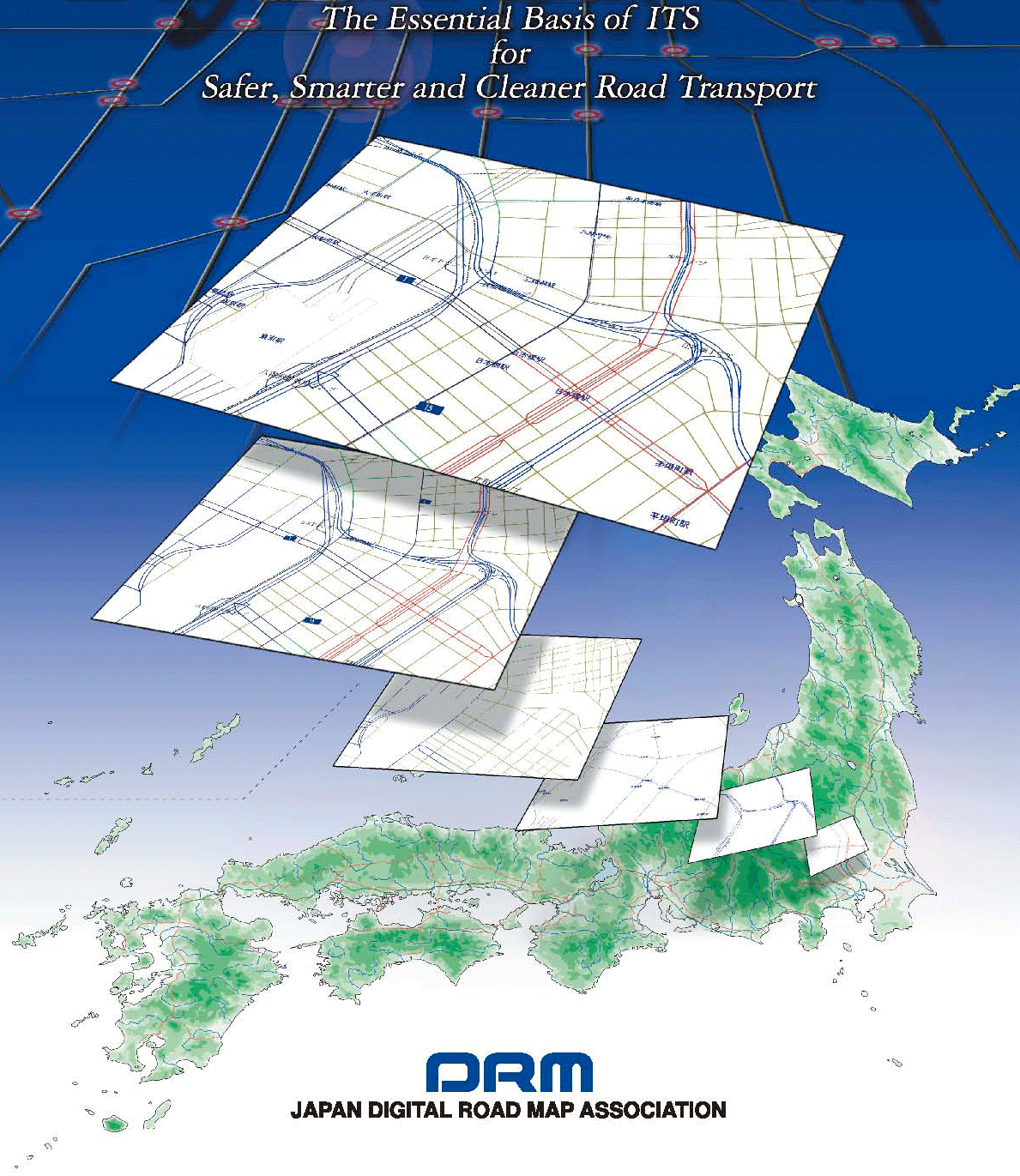 Digital Road Map 一般財団法人 日本デジタル道路地図協会