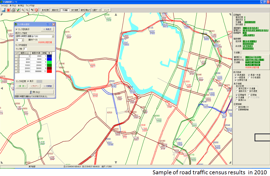 日本デジタル道路地図協会